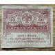 RUSIA 1917 GUERRA CIVIL GOBIERNO DE KERENSKY BILLETE DE 40 RUBLOS
